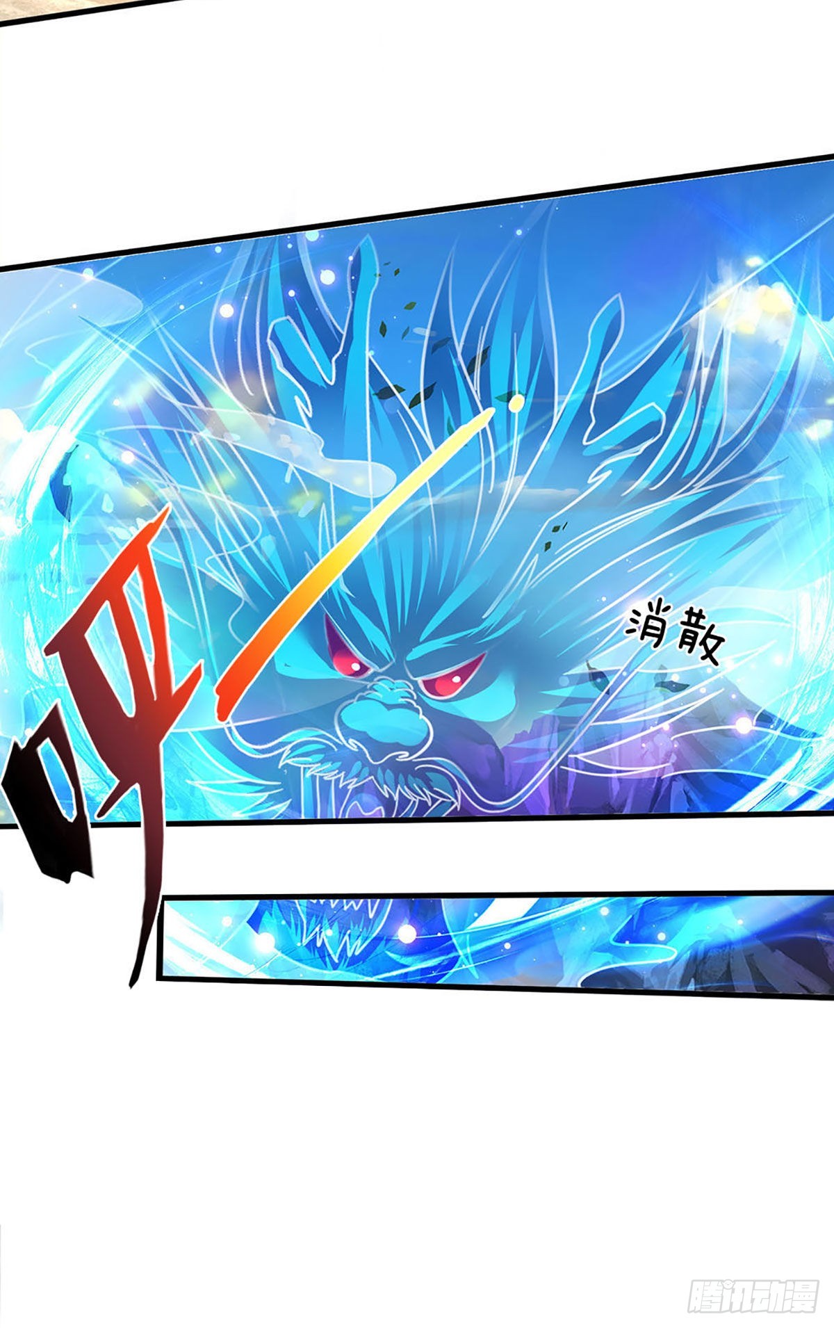 第165话 没人能在我面前装6