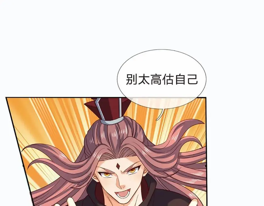 第293话 我称第二，无人第一94