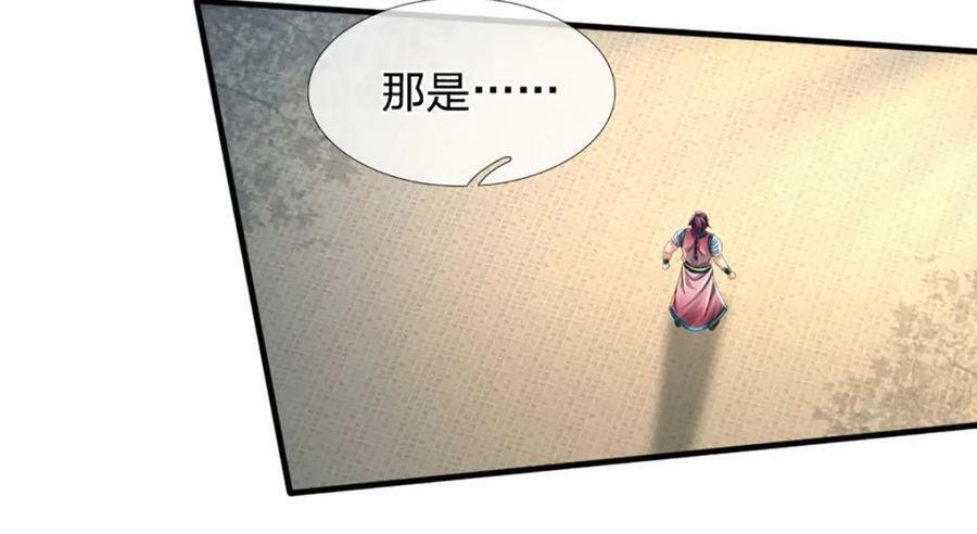 第234话 拆家了！78