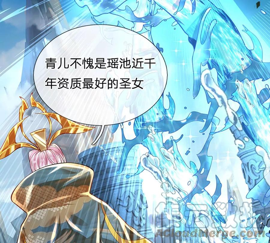 第83话 神识蜕变，祖脉之水68