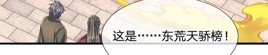 第306话 重情94