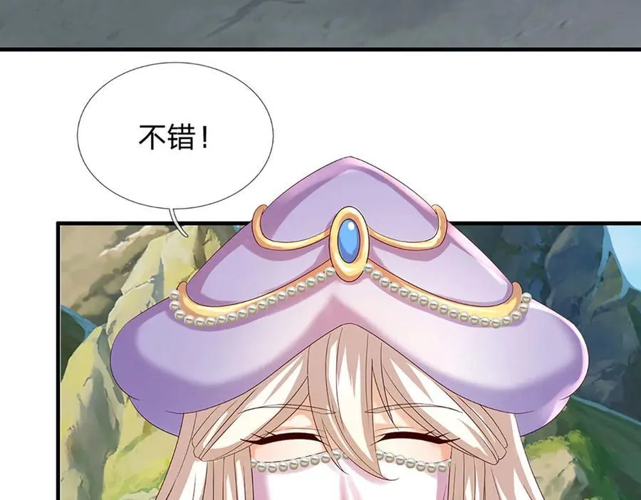 第310话 将计就计，背后之人39