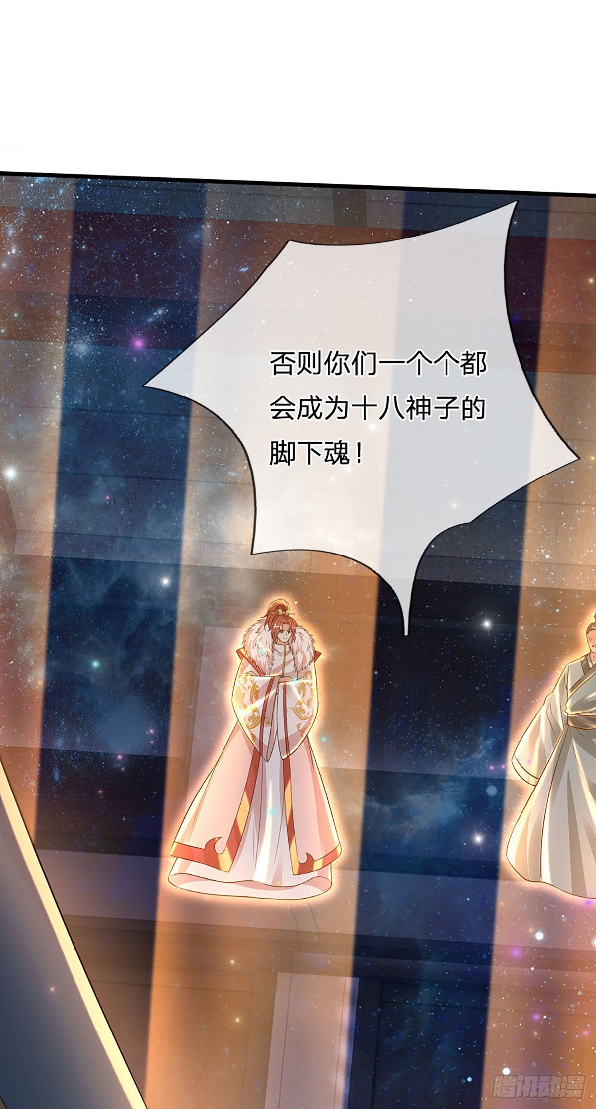 第138话 蛊惑众人，灵光复生25