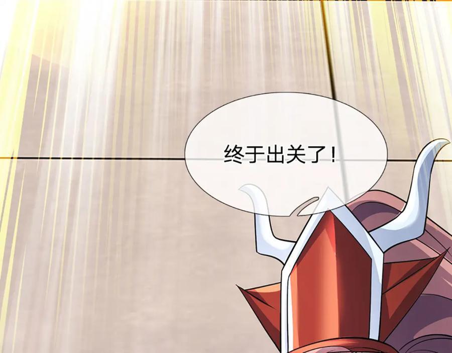 第275话 灵雨虹桥，大帝种子127