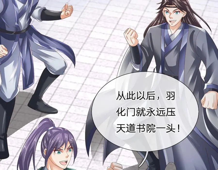 第303话 有口难言，大召唤术33