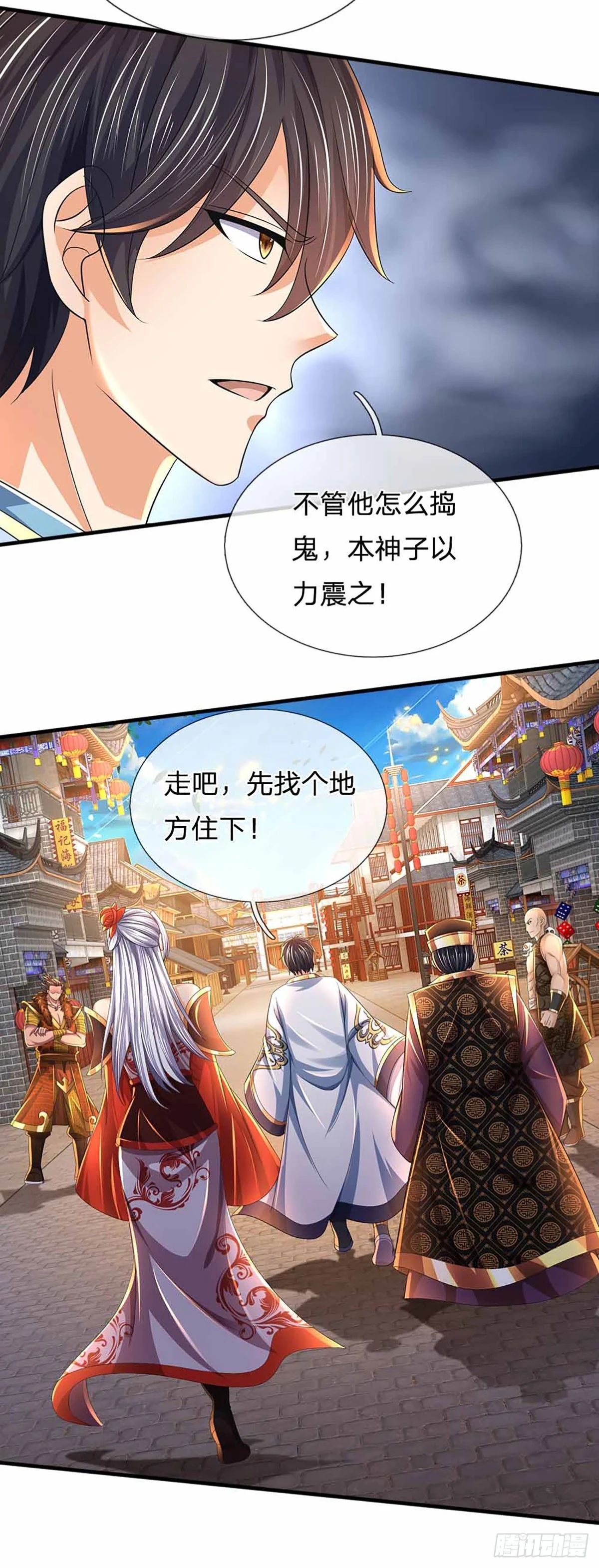 第210话 国主阳谋，以力震之31