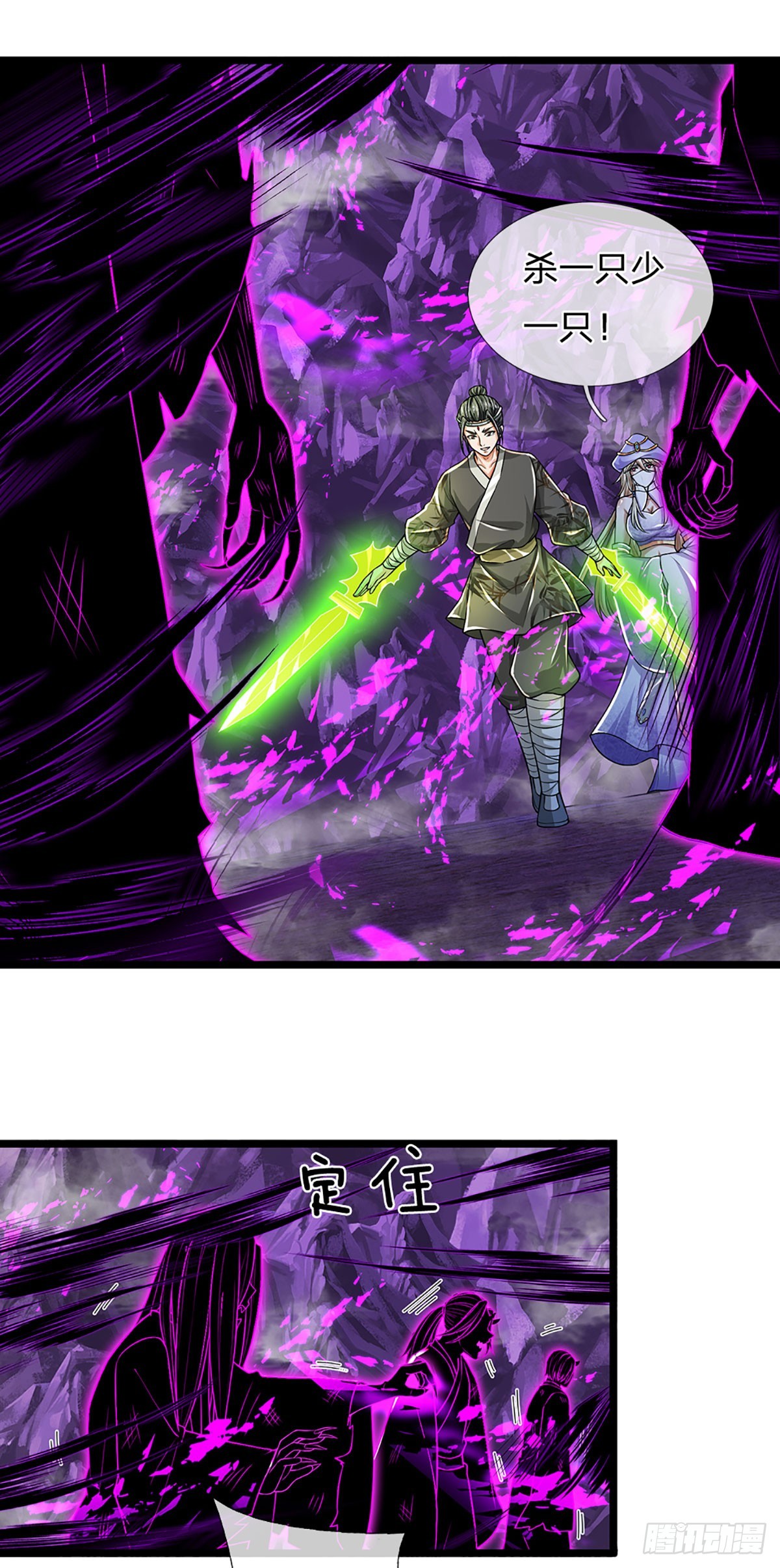 第184话 本神子带飞！37