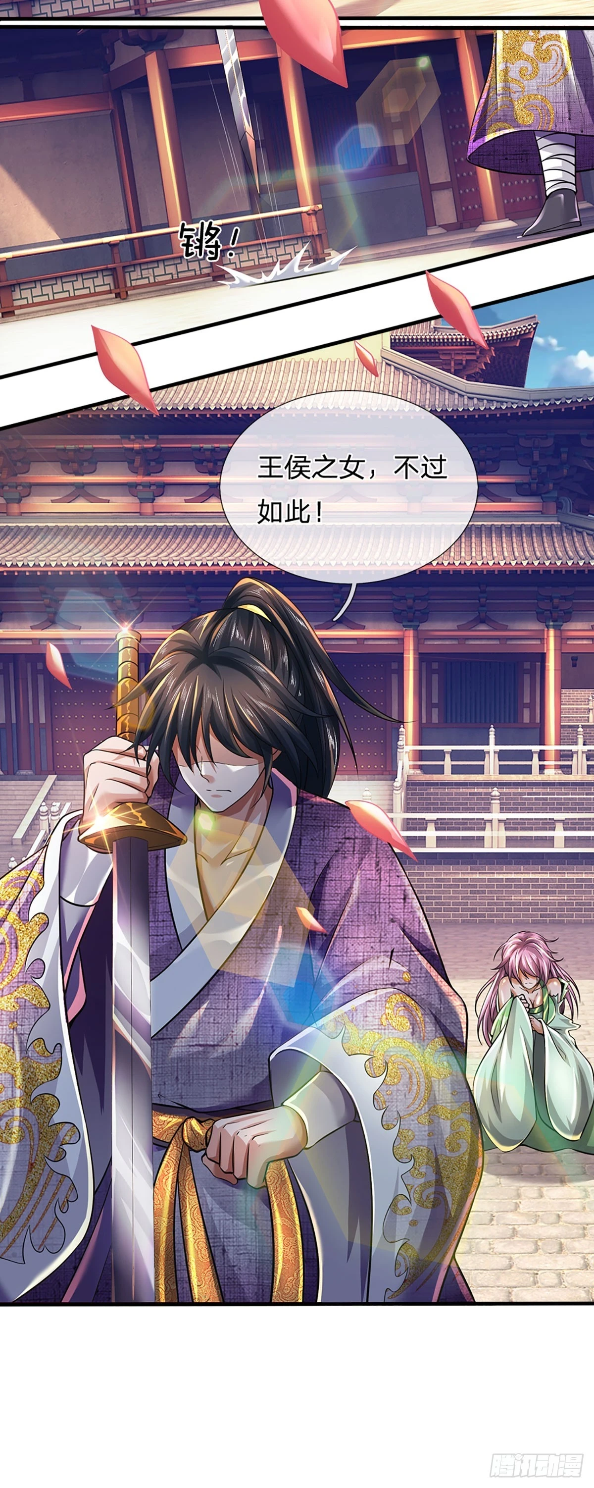 第209话 魔天道任务10