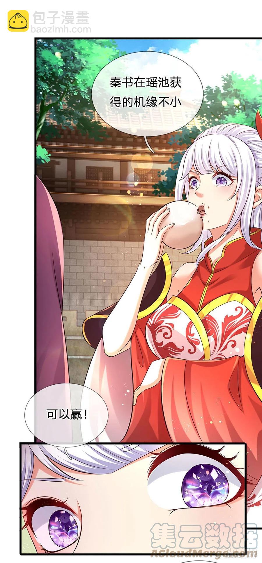 第99话 武境法境，差之甚远26
