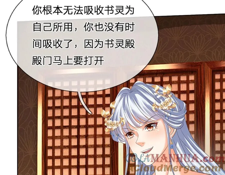 第296话 天道院的恶魔60