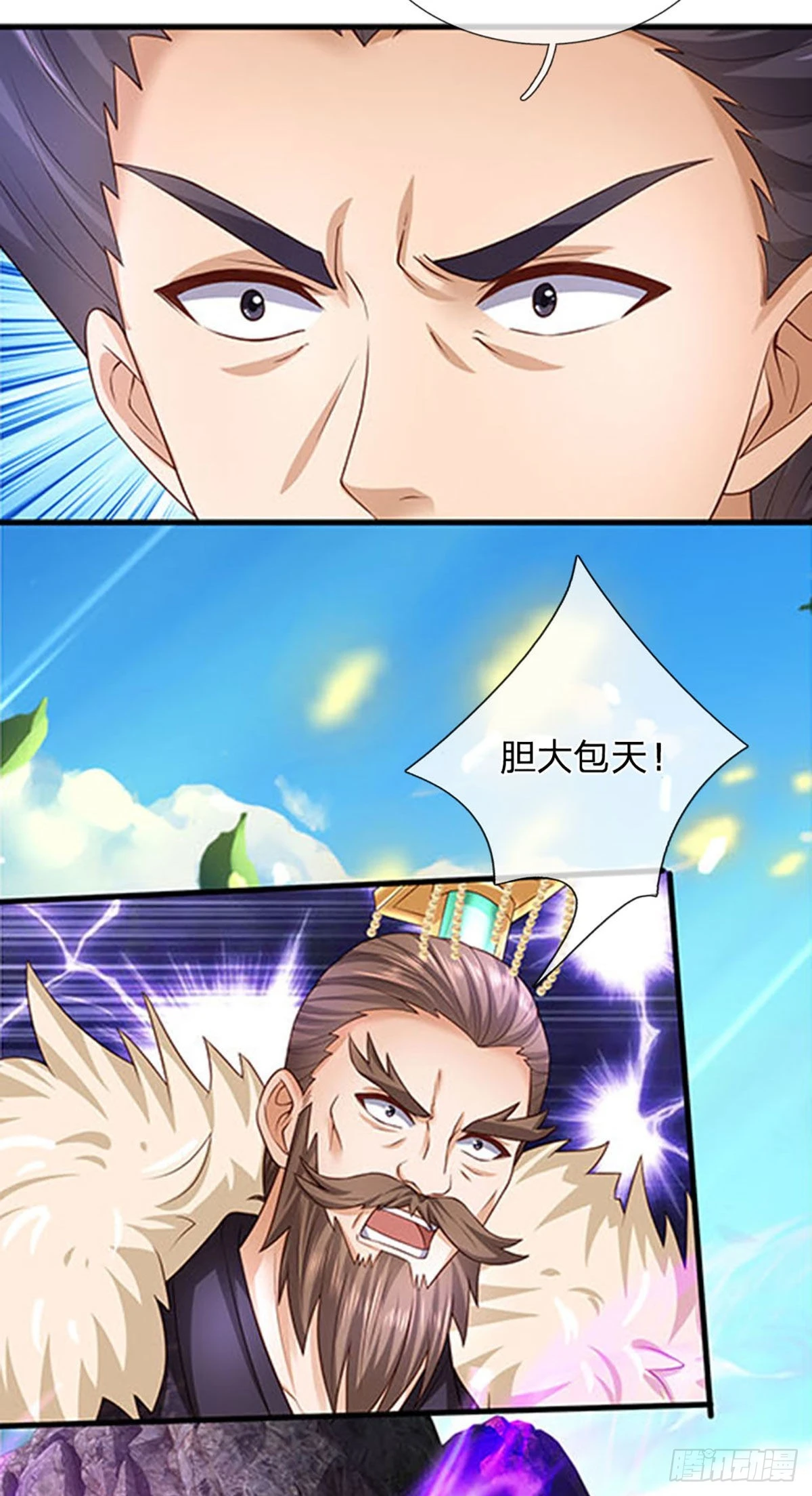 第180话 兴师问罪，惨被还击22