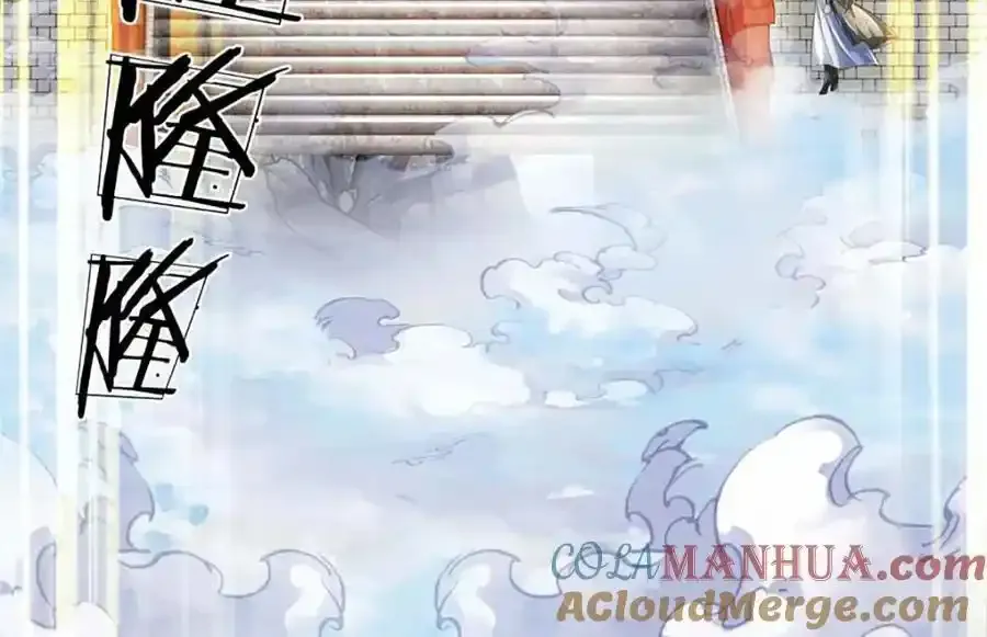 第297话 本神子在此68