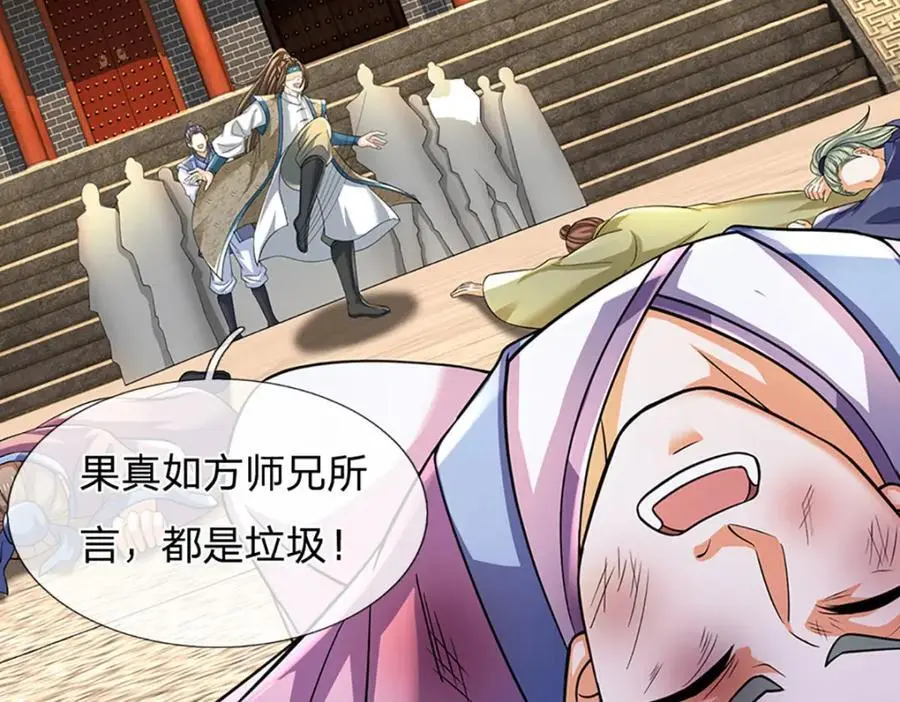 第287话 我就是我，不像任何人61