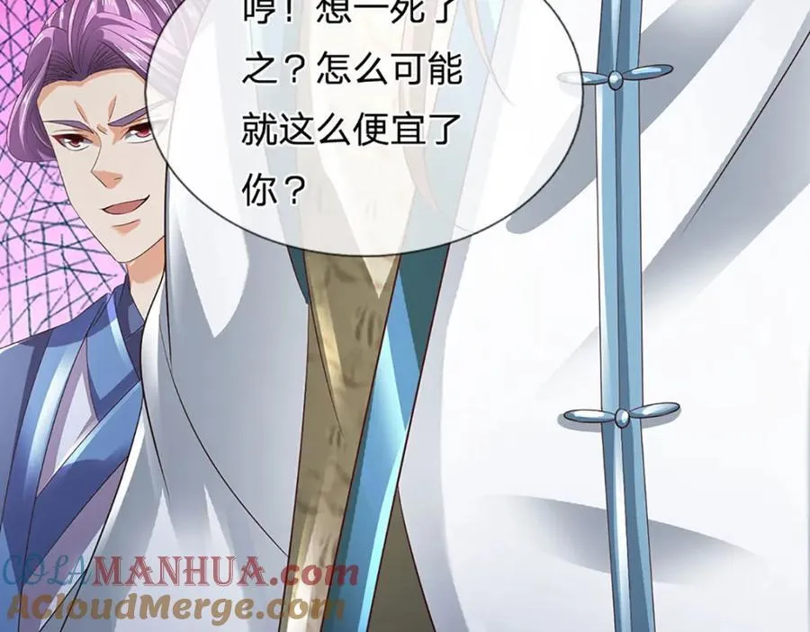 第296话 天道院的恶魔36