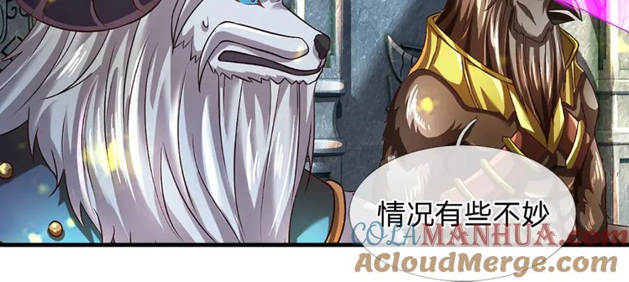 第266话 愈战愈勇，大妖现身28
