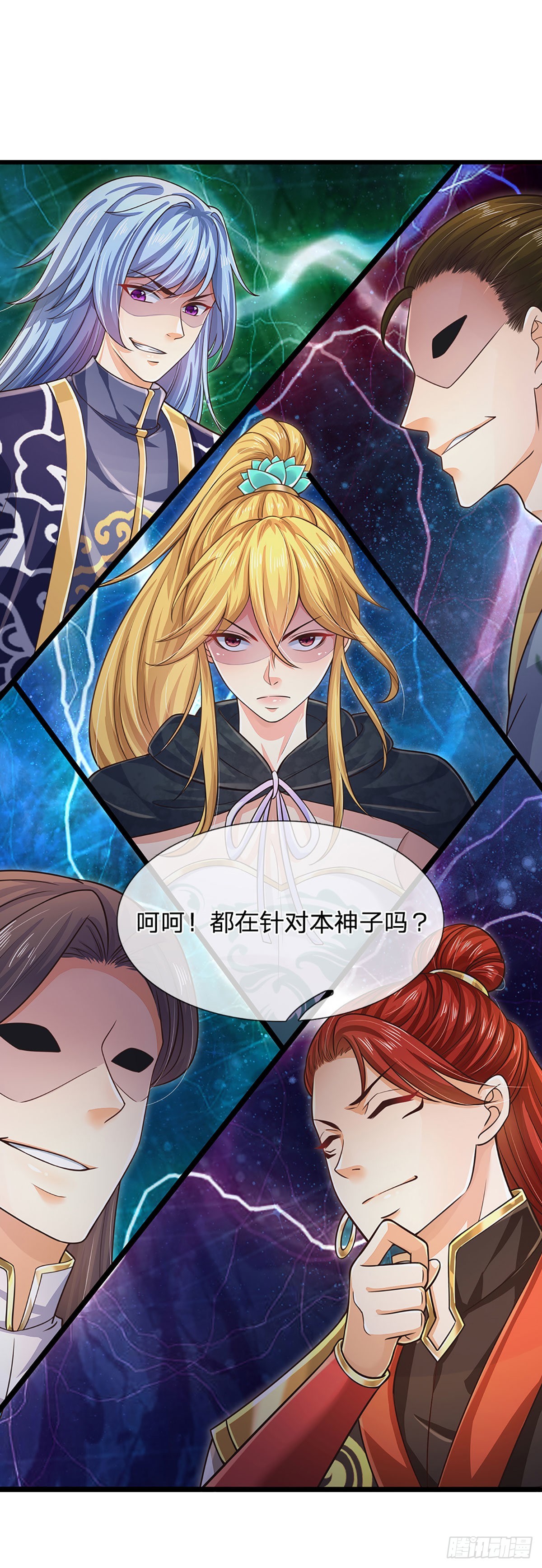 第135话 一门双神，寻仇构陷27