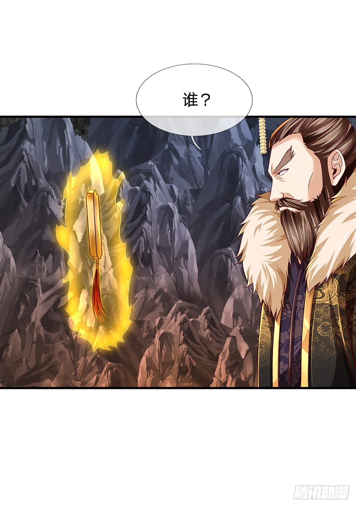 第173话 何谓绝望，神子霸气14