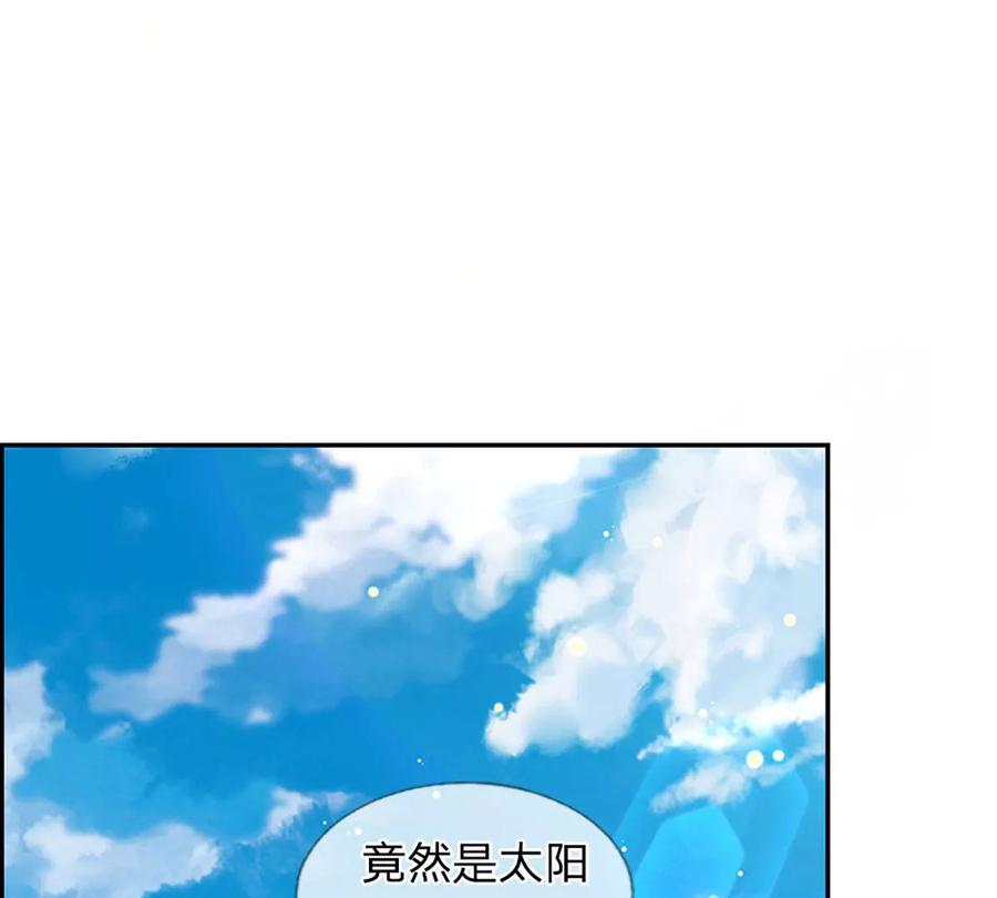 第80话 绝世体质，众人惊叹43