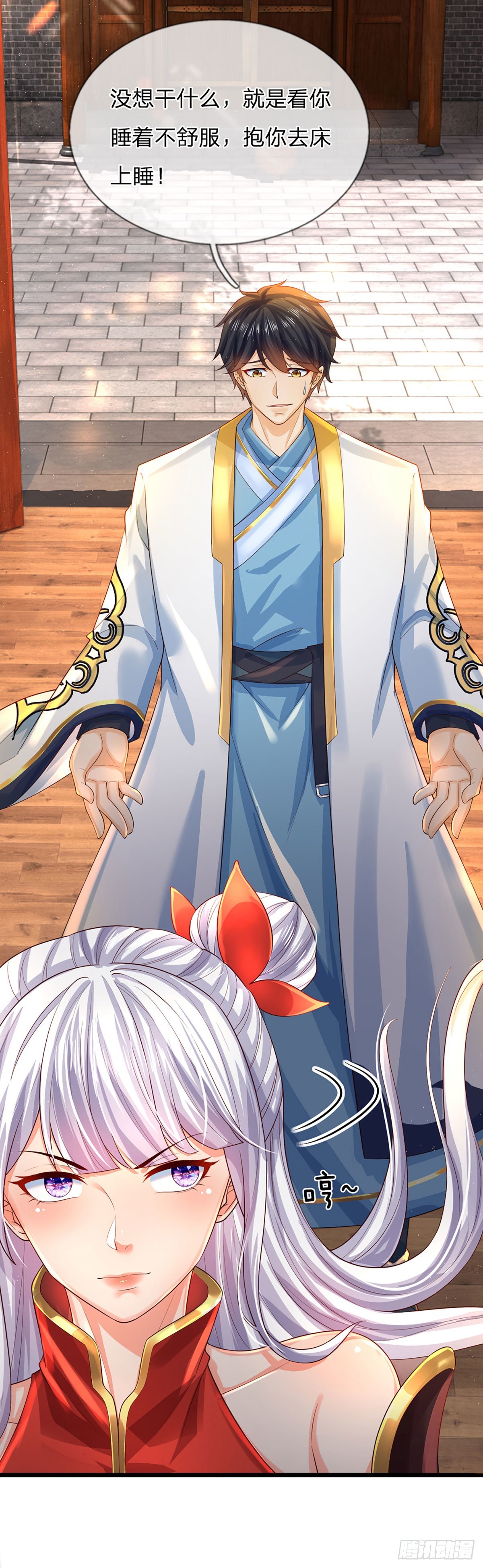 第154话 谁叫本神子摊上你了21