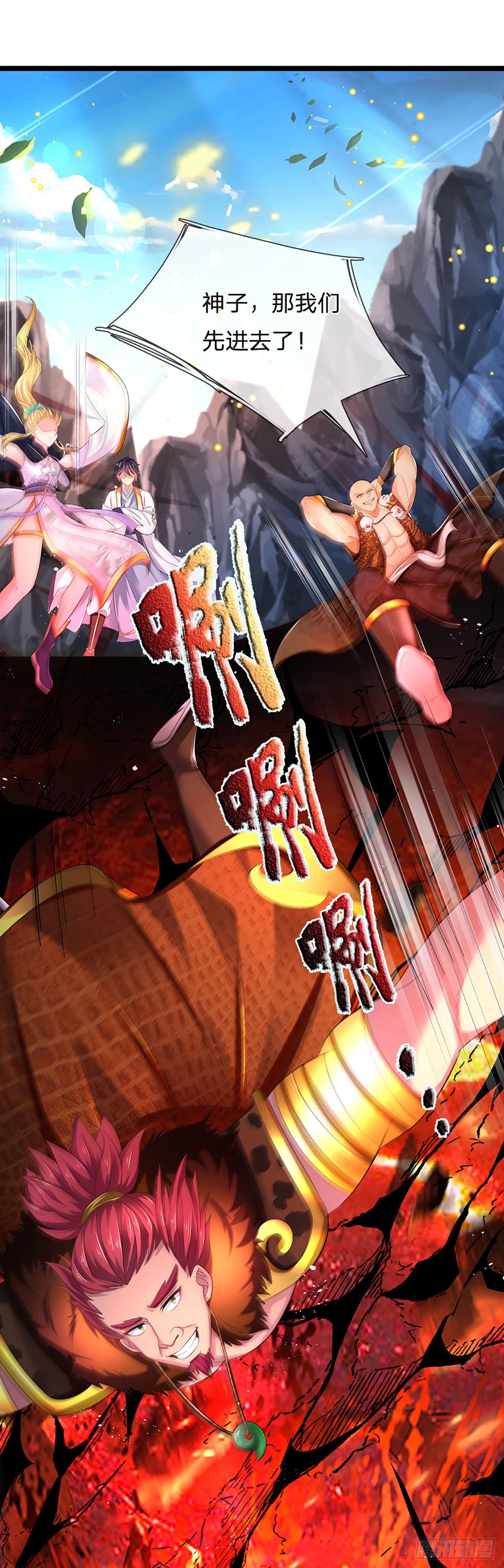 第170话 威逼利诱，入地狱洞22