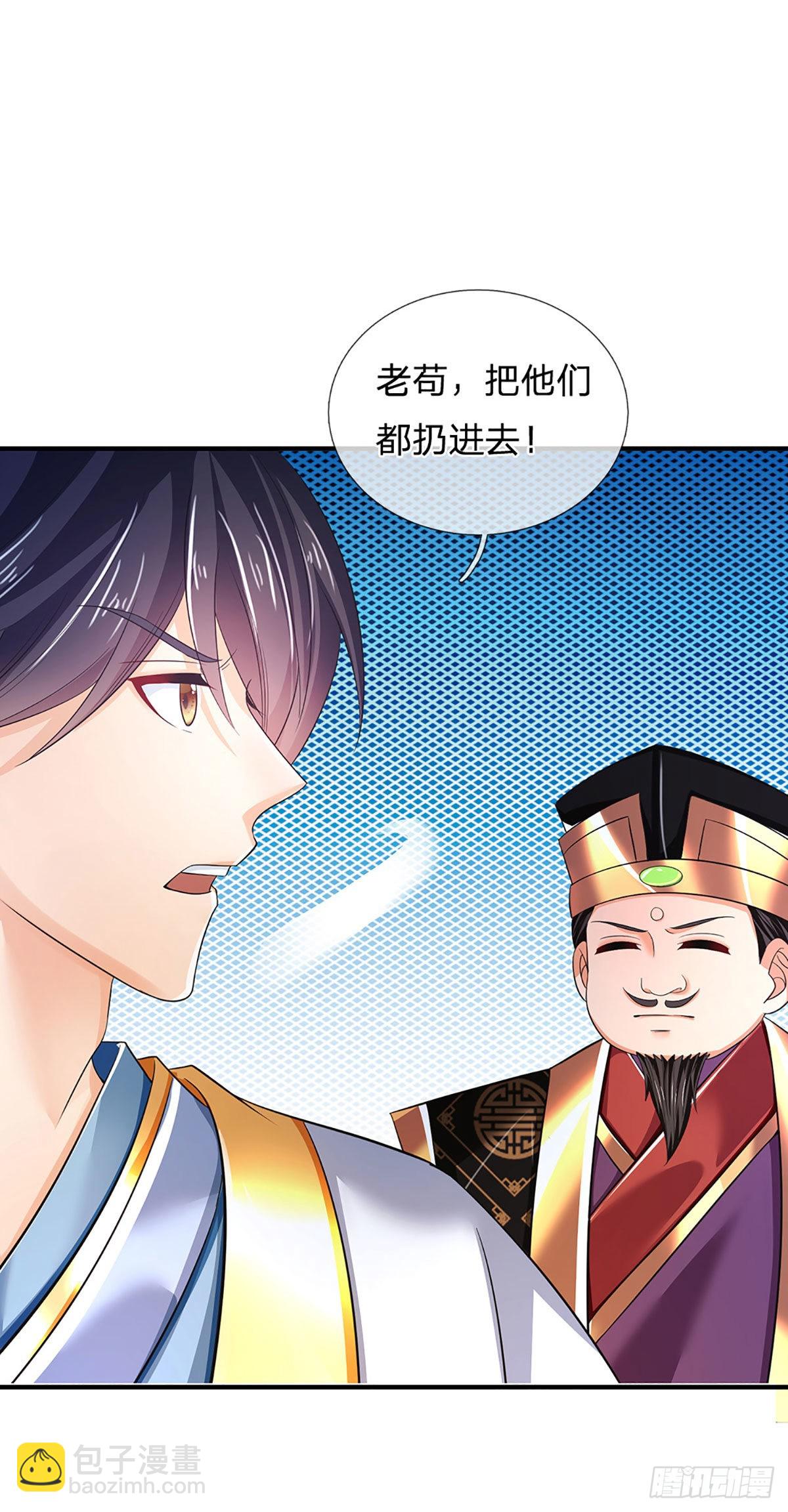 第177话 机关算尽，废弃帝路6