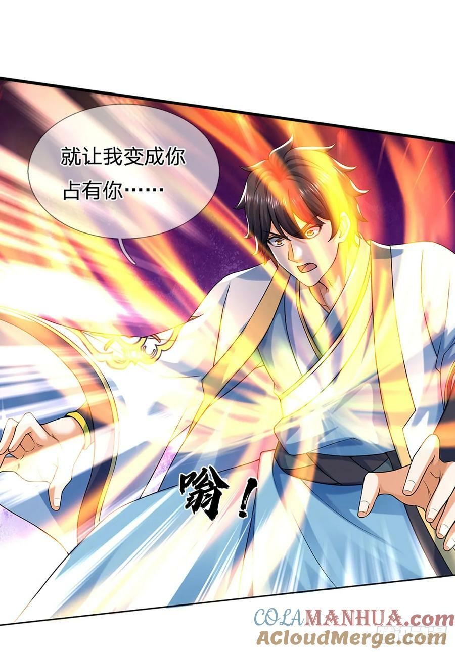 第229话 斩灭虚灵，笑到最后12