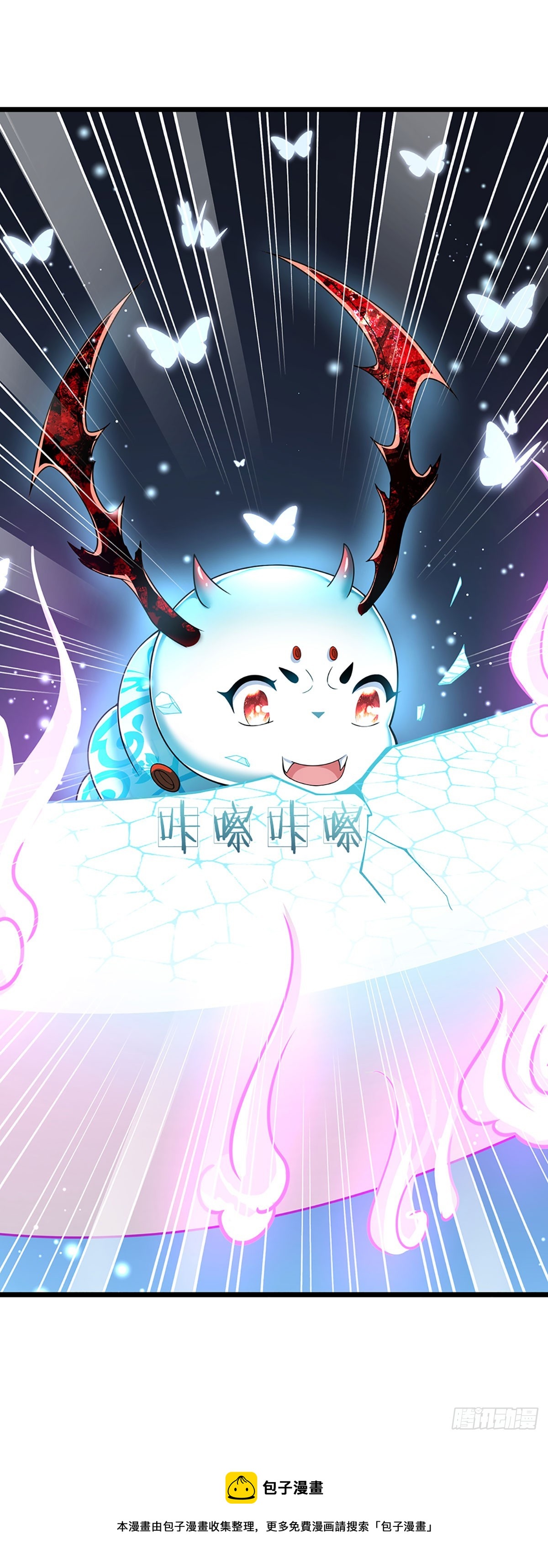 第186话 魂力测试，拼尽全力49