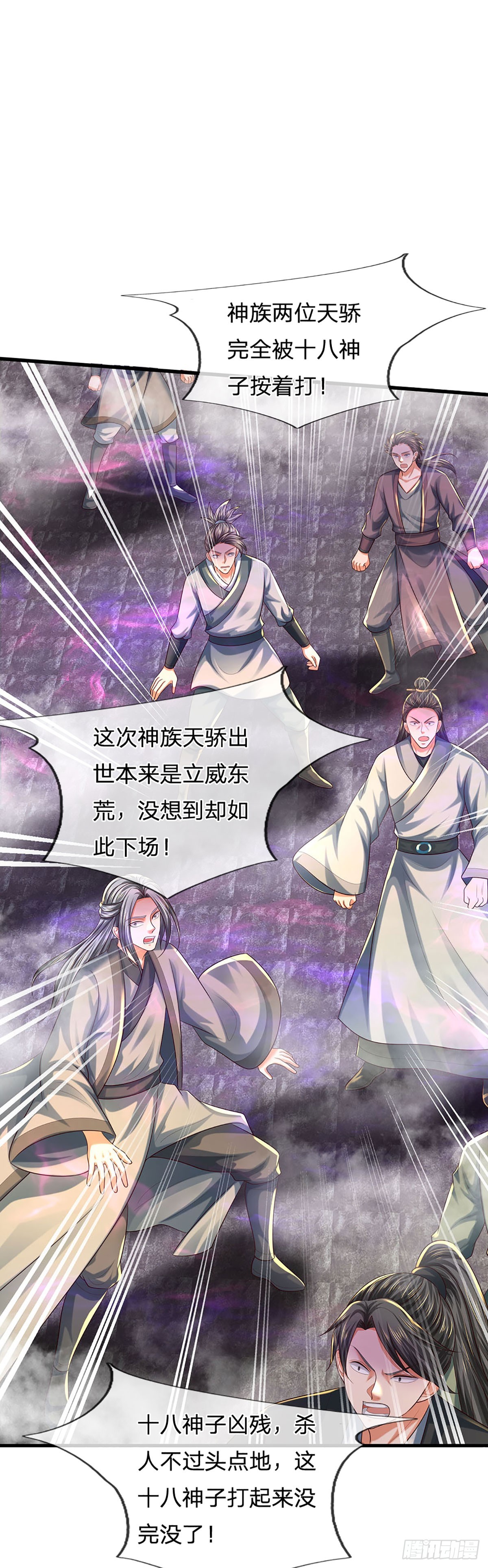 第192话 此行圆满10