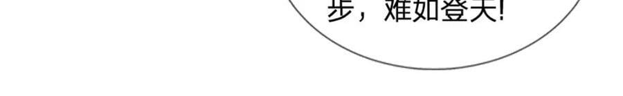 第251话 不坠秦伐天之名83