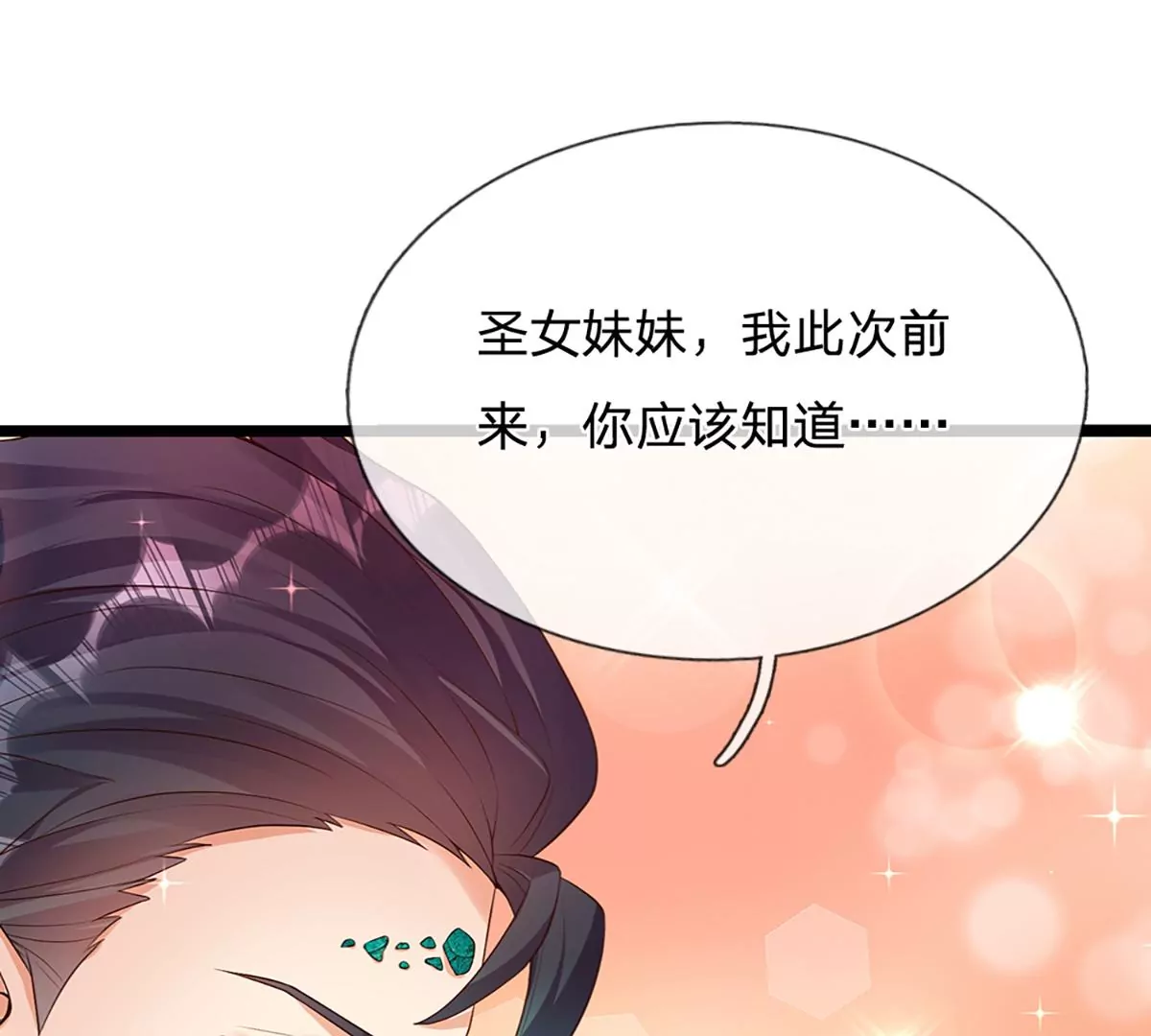 第64话 故意挑衅，圣母驾临13