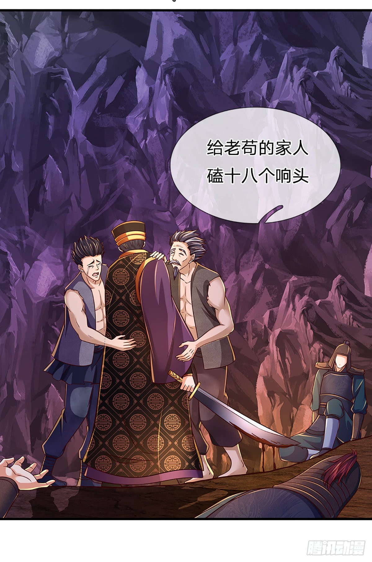 第173话 何谓绝望，神子霸气26