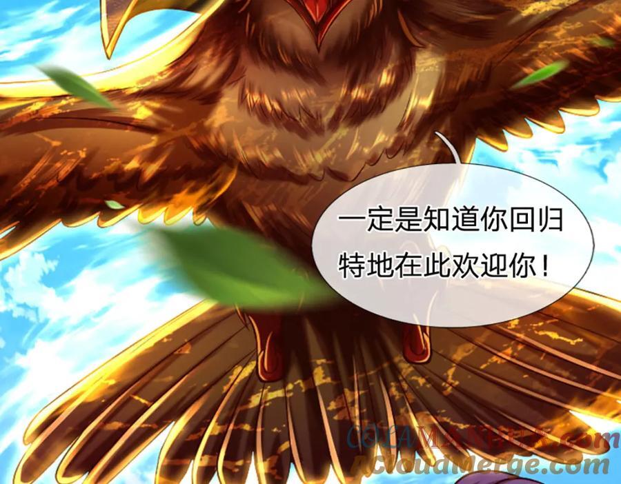 第258话 抢风头15