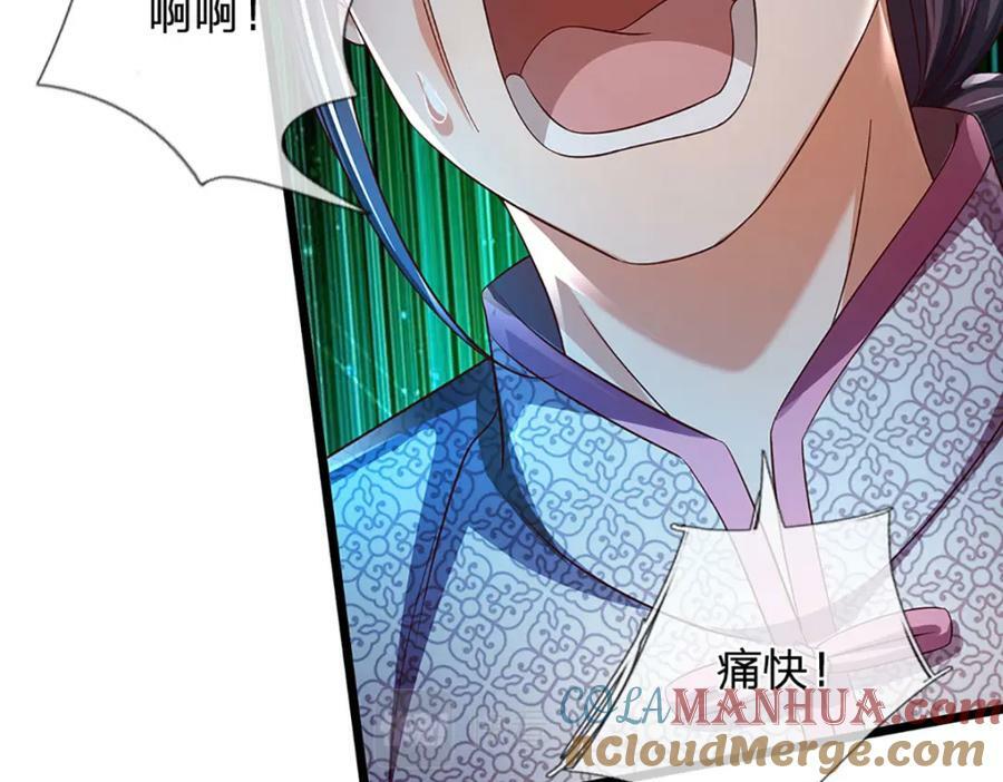 第236话 一拳神子，令人兴奋76