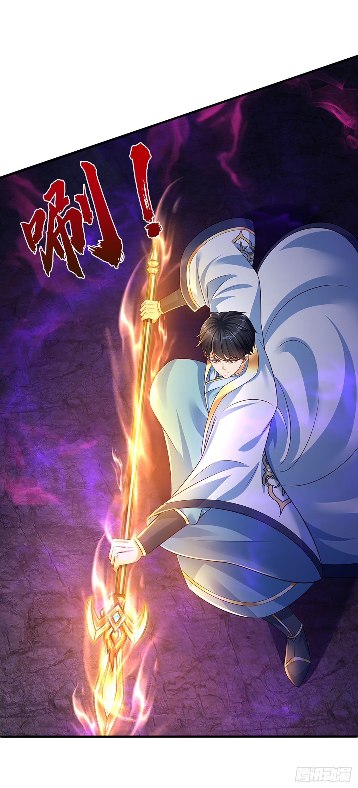 第175话 禁忌尊骨，不死之身19