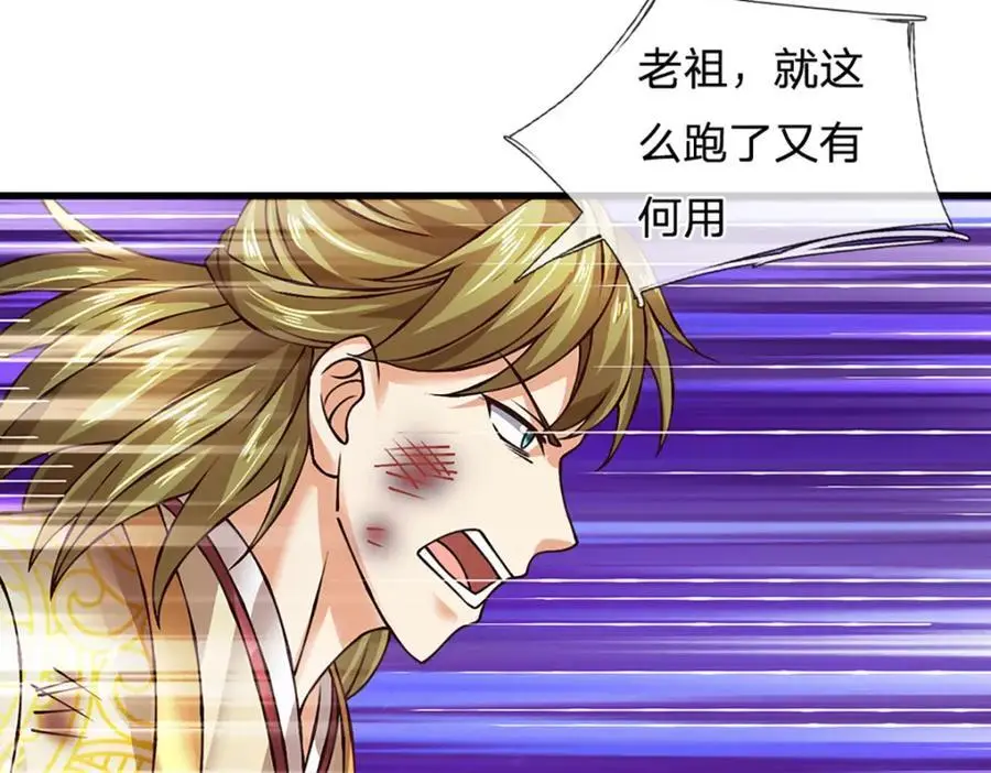 第284话 龙象金筋，坚韧至宝111