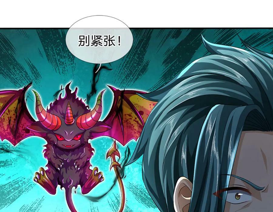 第240话 洛家子弟，境遇悬殊89