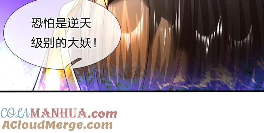 第266话 愈战愈勇，大妖现身88
