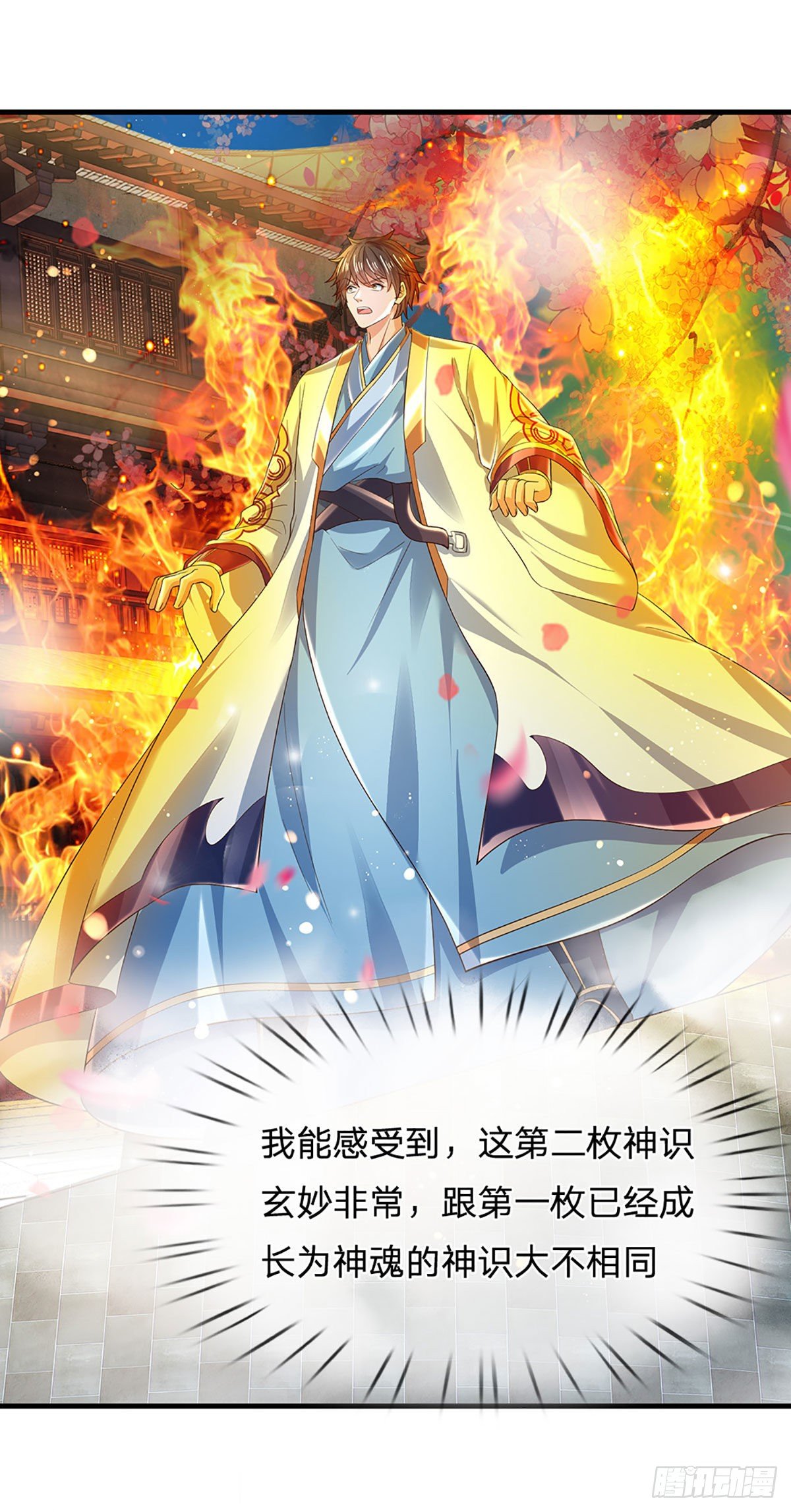 第125话 异象环生，单手镇压22