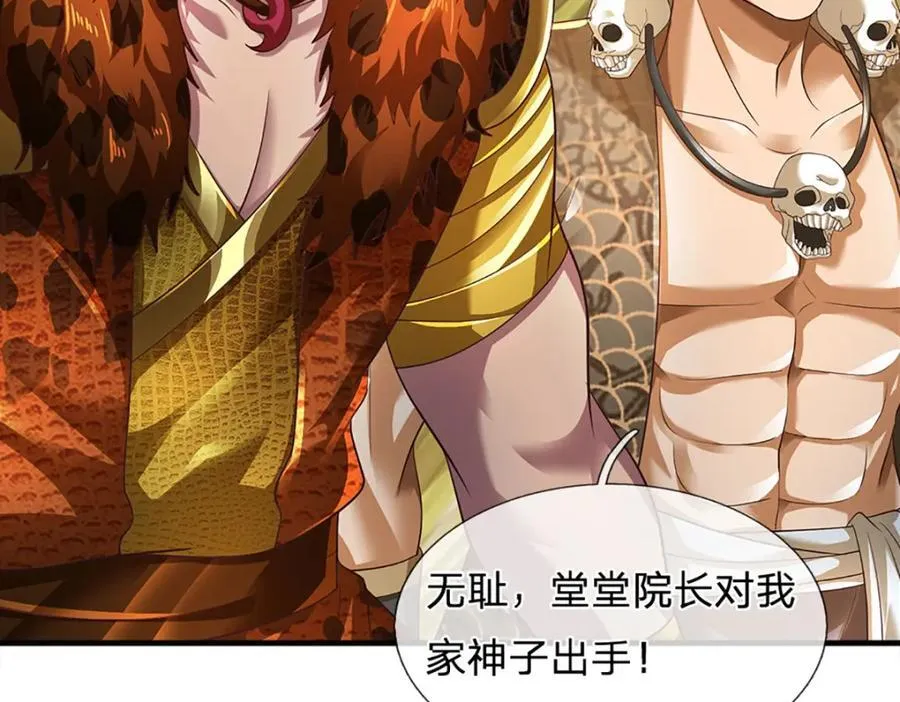 第303话 有口难言，大召唤术95