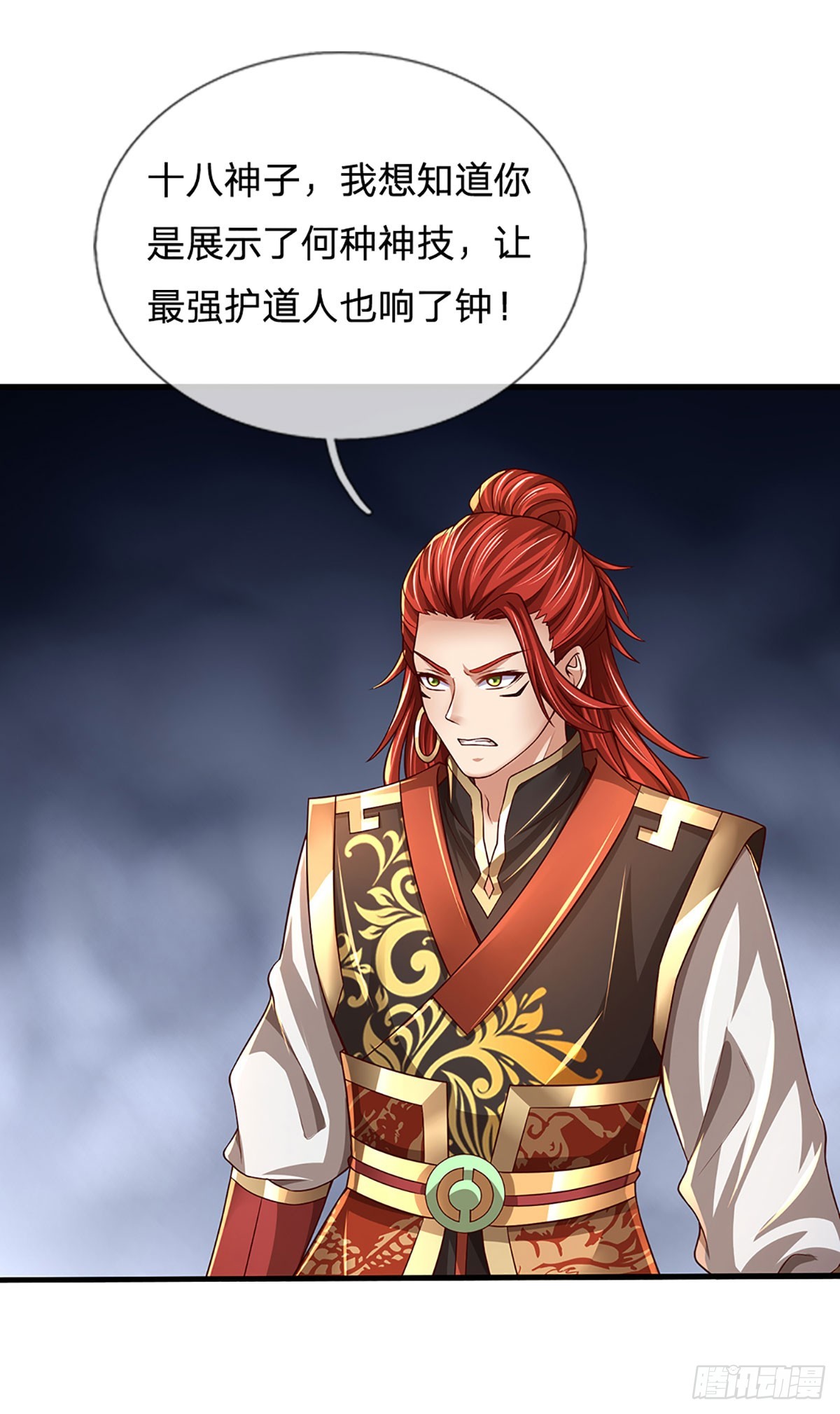 第200话 羽化门的终极梦想25