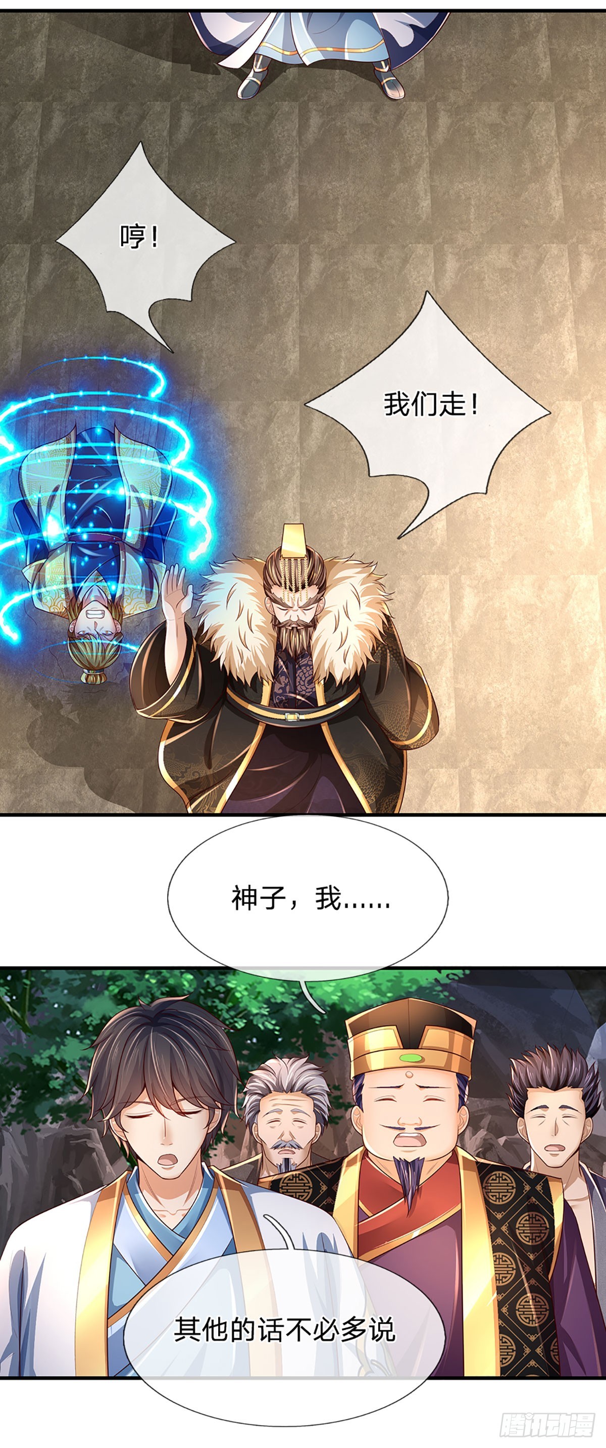 第181话 生而不同，我想变强2