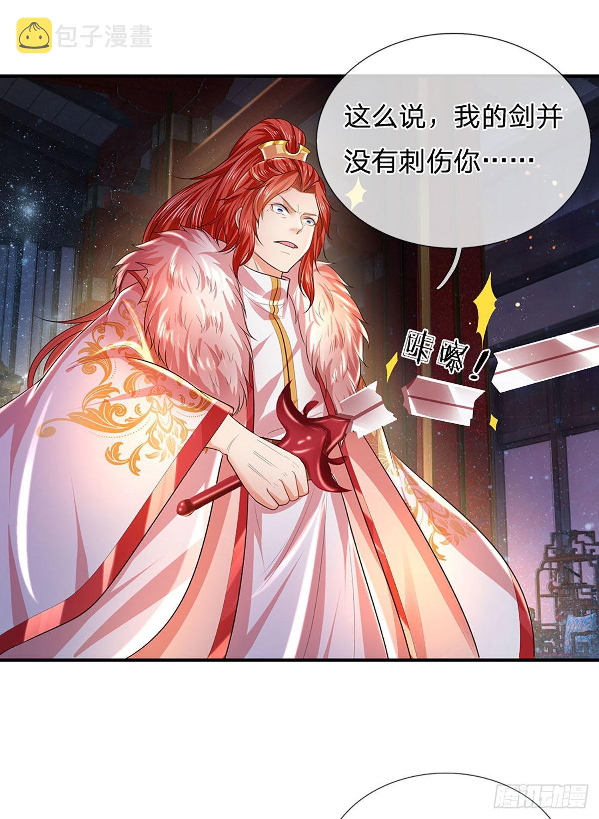 第143话 “好兄弟”，两肋插刀32