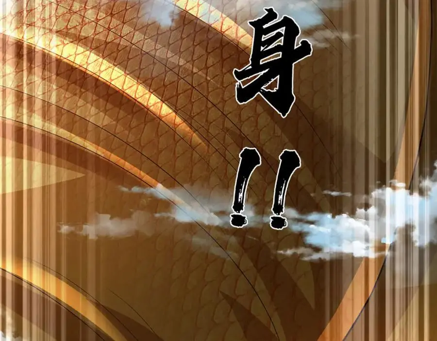 第276话 天道书院的由来93