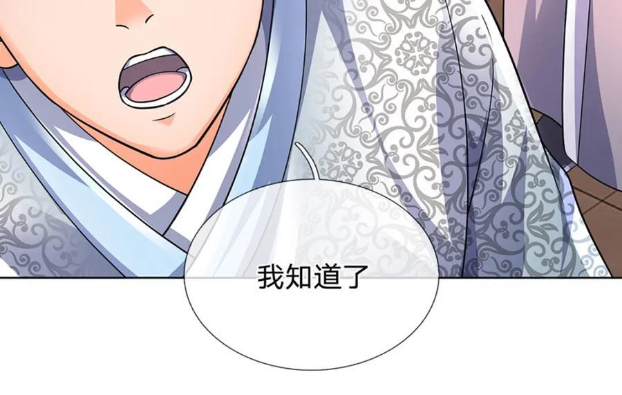第275话 灵雨虹桥，大帝种子99
