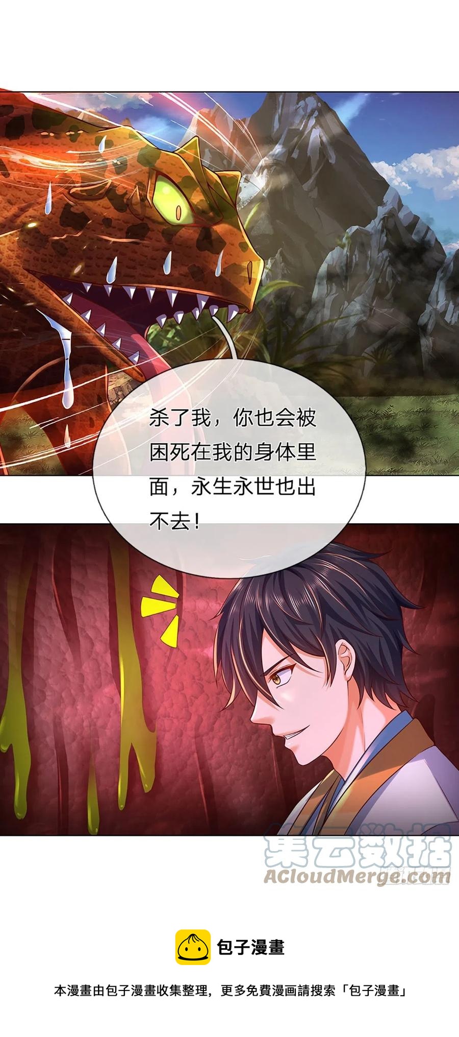 第114话 痛苦不堪，破体而出20