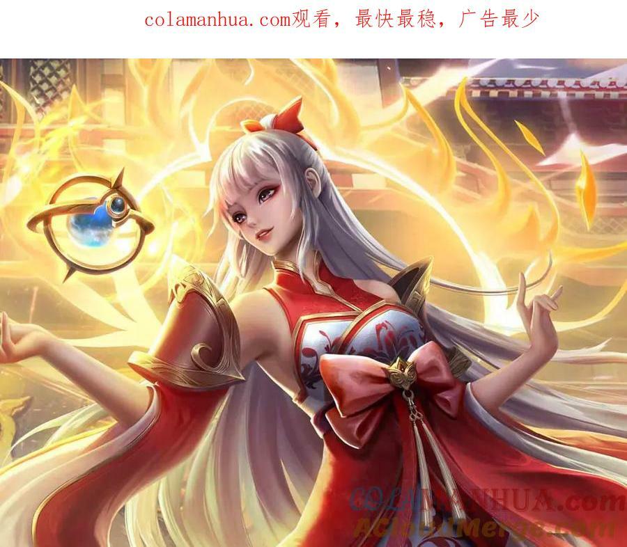 第249话 挑战！阳明老祖0
