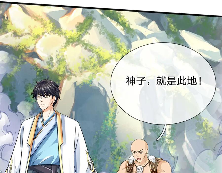 第273话 有仇必报，一起上！22