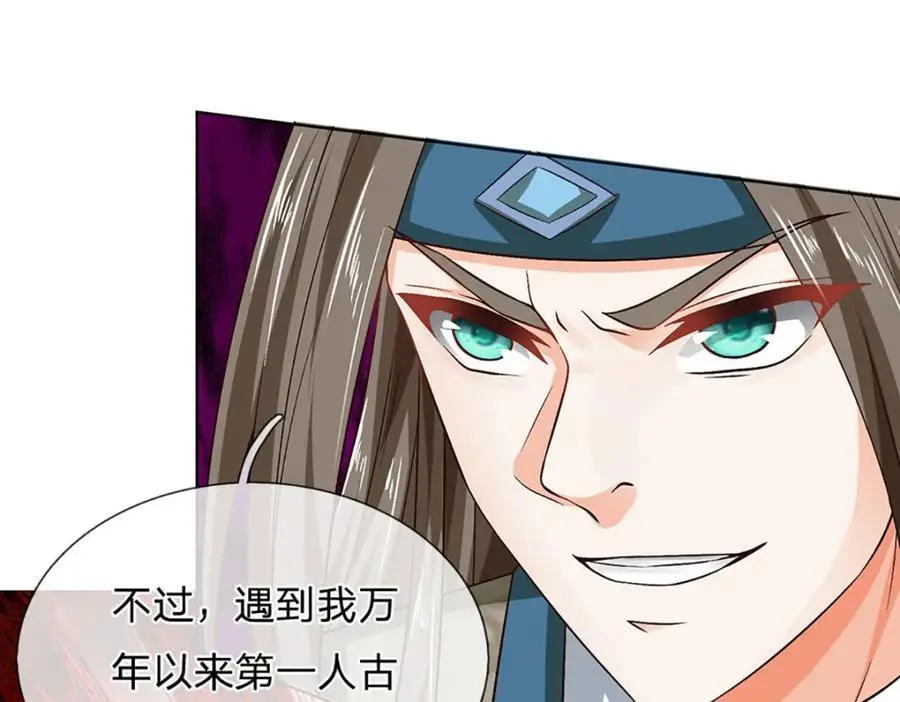 第290话 不知所踪，悉数被俘78