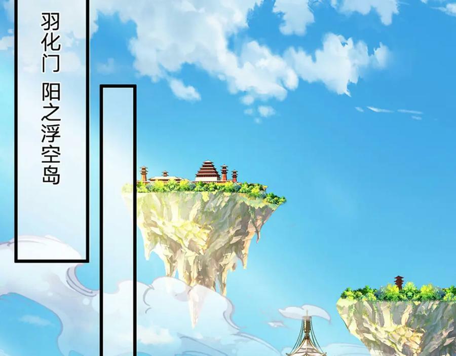 第241话 强大的感觉，真爽83