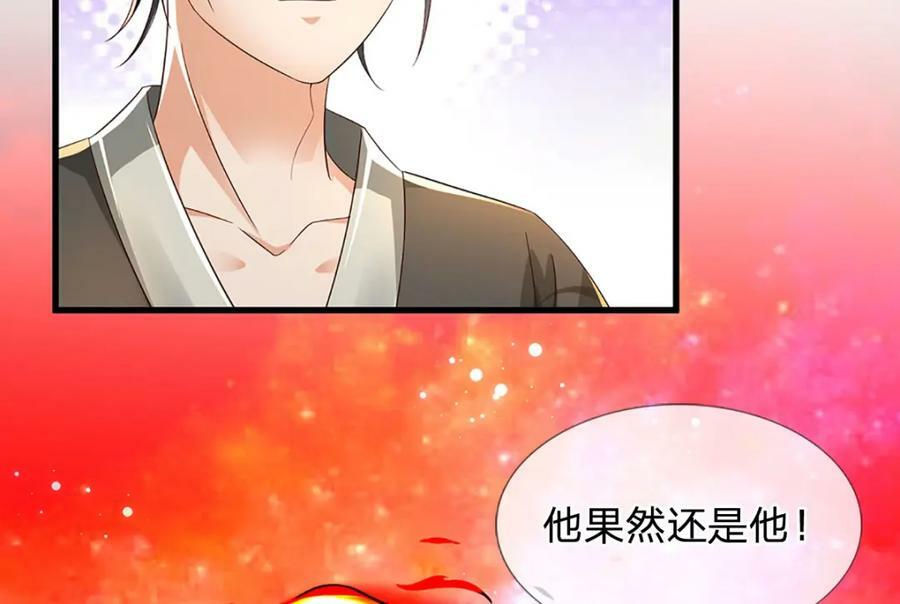 第246话 他果然还是他！59